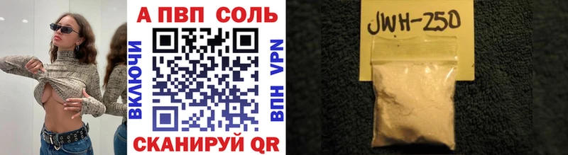 Купить наркоту Ачхой-Мартан Гашиш КОКАИН Галлюциногенные грибы Конопля KRAKEN ссылки Меф мяу мяу