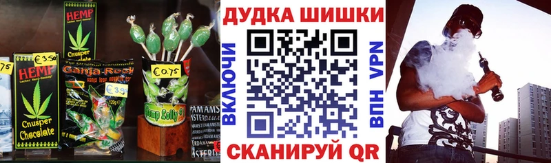 Еда ТГК марихуана Ачхой-Мартан
