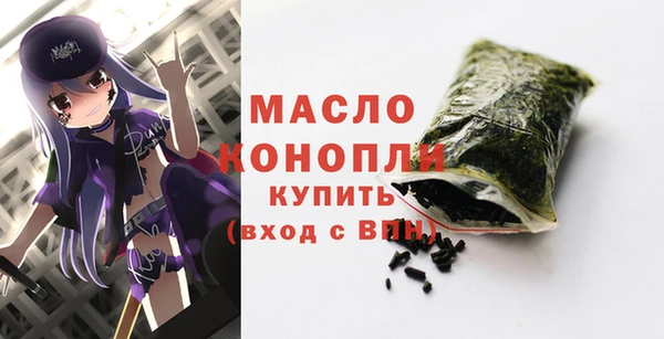 гашишное масло Богданович