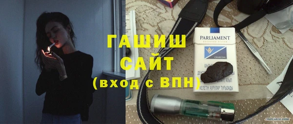 ALPHA PVP Богородицк