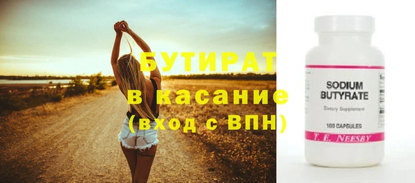 ALPHA PVP Богородицк