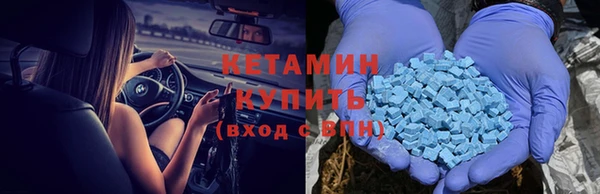 марки nbome Богородск