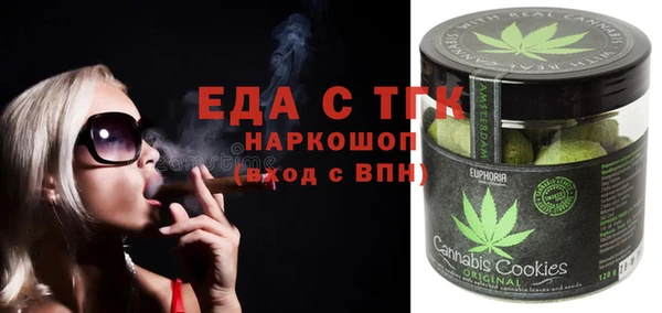гашишное масло Богданович