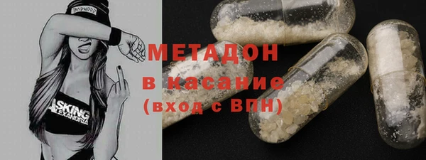 ALPHA PVP Богородицк