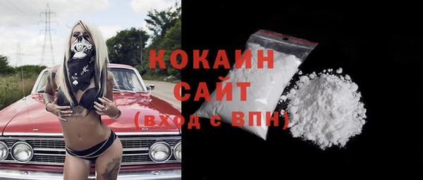 гашишное масло Богданович