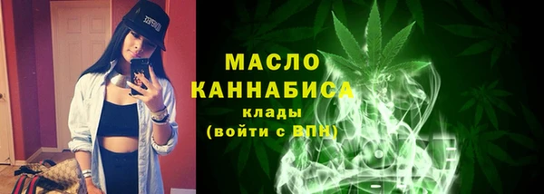 марки nbome Богородск