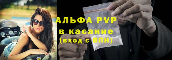 гашишное масло Богданович