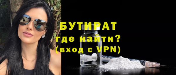 марки nbome Богородск
