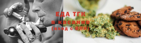 гашишное масло Богданович