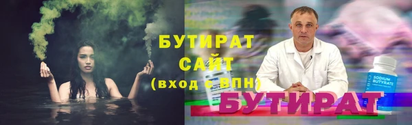 марки nbome Богородск