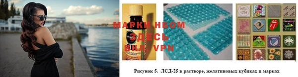 марки nbome Богородск