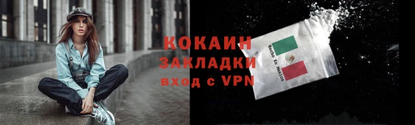 гашишное масло Богданович