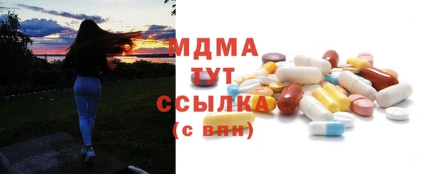 марки nbome Богородск