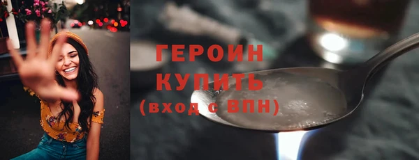гашишное масло Богданович