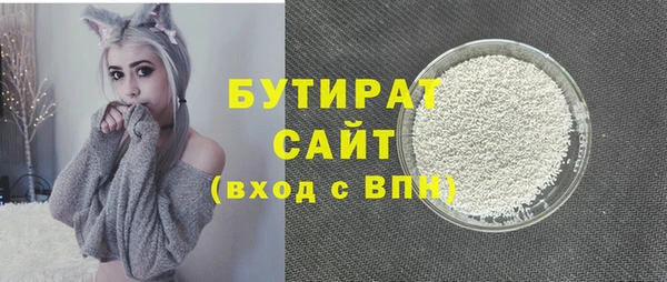 гашишное масло Богданович