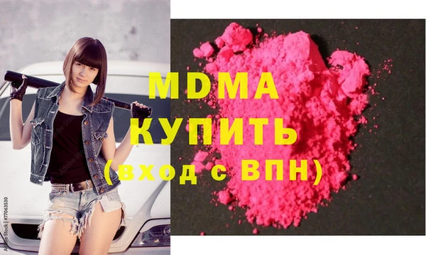 гашишное масло Богданович
