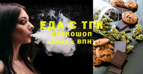 ALPHA PVP Богородицк