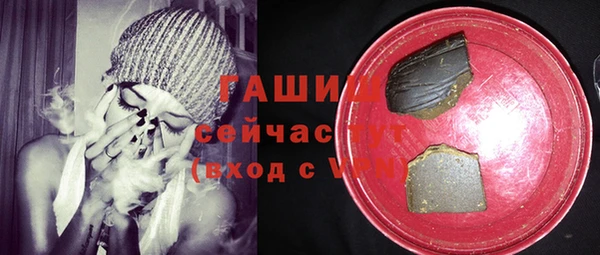 ALPHA PVP Богородицк