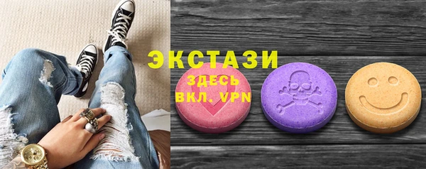 ALPHA PVP Богородицк