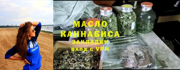 ALPHA PVP Богородицк