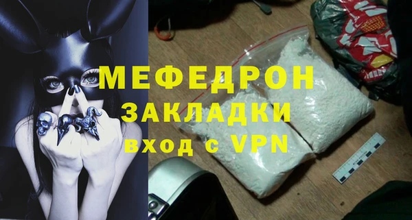 марки nbome Богородск