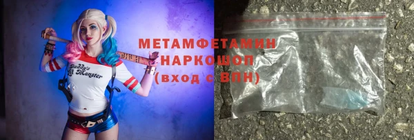 марки nbome Богородск
