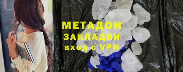 гашишное масло Богданович