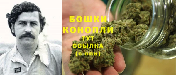 марки nbome Богородск