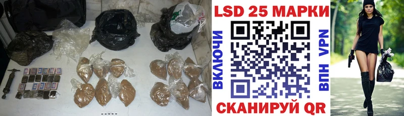 где найти наркотики  Ачхой-Мартан  LSD-25 экстази кислота 