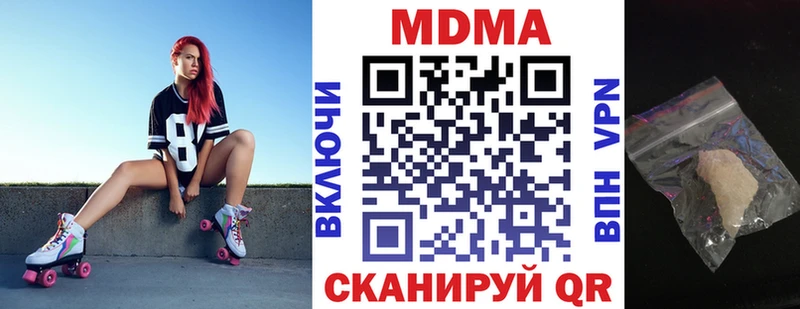 blacksprut маркетплейс  Ачхой-Мартан  MDMA молли 