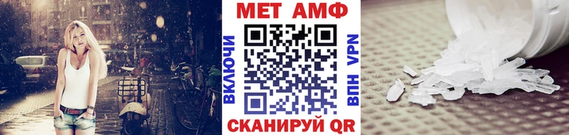 купить  цена  Ачхой-Мартан  МЕТАМФЕТАМИН винт 