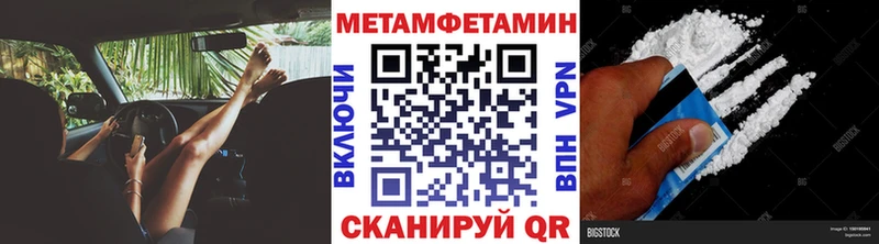 Первитин мет Ачхой-Мартан