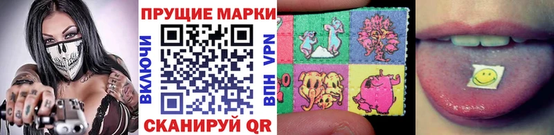 Марки 25I-NBOMe 1,5мг  Ачхой-Мартан 